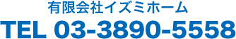 LЃCY~z[@TEL 03-3890-5558
